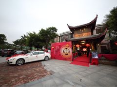-贵人御膳