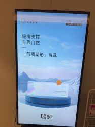 -北京漾格医疗美容医院