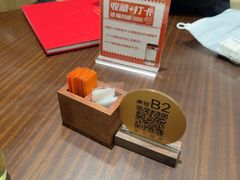 -全聚德(上海首店浦东店)