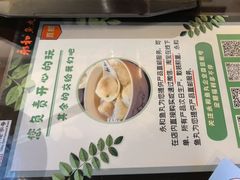 -永和鱼丸(南后街店)