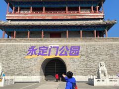 景点-永定门公园