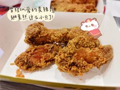 麦辣鸡翅-麦当劳(凌云天地长桥店)
