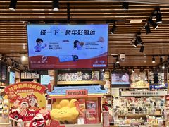 -九木杂物社(大族广场店)