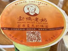 -瑞丽活螃蟹(芒市店)