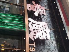 -翠华餐厅(德辅道中店)