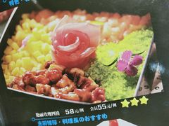 艳丽玫瑰四格-东京爱上大连(中央大道店)
