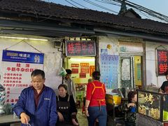 -桂萍特色牛筋牛杂(长堤街总店)