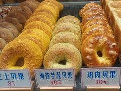 -红心闪闪面包牛奶公司(旺角星辰店)