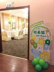 -波乐气球派对用品商店·生日布置·礼品集合店