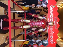 复联-大光明电影院(南京西路店)