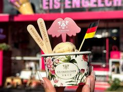 -EIS ENGELCHEN艾斯辛尔