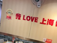 -李老哈·东北菜(宋园路店)