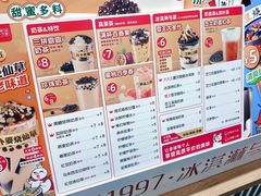 -蜜雪冰城(丁家庄店)