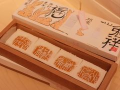 -阮大兴糕团(日月光中心店)