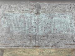 -揭阳楼