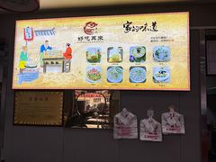 -好吃再来大饼熏肉(胜利北路店)