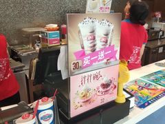 -DQ·蛋糕·冰淇淋(太原街万达店)
