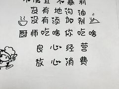 -黔府豆米火锅野菜馆(南马店)