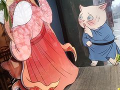 -唐猫庭院·千年陕菜(大唐不夜城店)