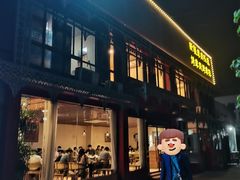 -塔里木的羊·新疆特色餐厅(钱湖北路店)