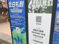 -迪卡侬(越秀公园店)