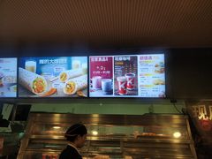 -肯德基(欣旺店)