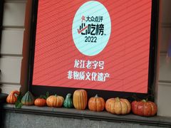 -塔道斯西餐厅(中央大街店)