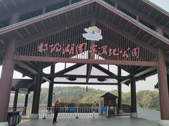 -鄱阳湖国家湿地公园