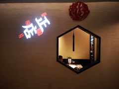 -桂满陇·锦绣江南(益田广场店)