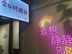 -万佳广场(台东店)