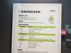 -一起装修网(集团店)