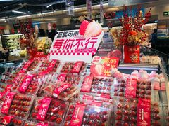-盒马鲜生(顺义店)