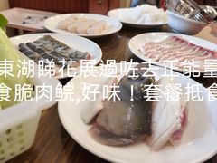 -正能量脆肉鲩火锅