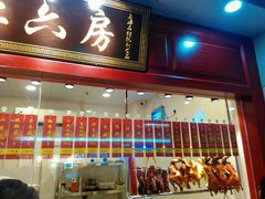 -杜六房(大沽路店)