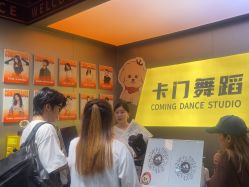 -卡门舞蹈
