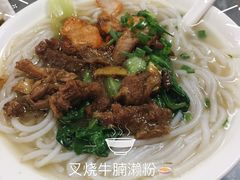 -初记正宗云吞面