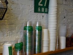 -BIG BAGEL(永康路店)