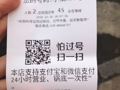 -蜀大侠火锅(寰球文化地标·总府店)