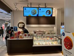 -派悦坊·甜品·蛋糕(虹口龙之梦店)