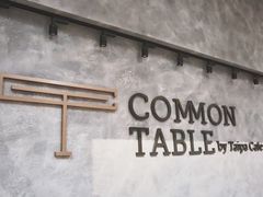 -Common Table · Brunch & Coffee