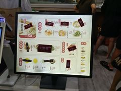 -东升灌浆包(辛庄街总店)