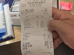 -径山十八道·风味民间菜(杭州总店)