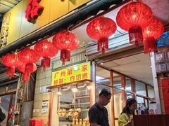 -裕华(南华东路店)