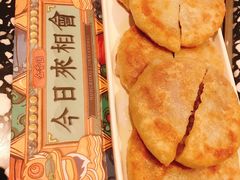 -金香匯晚茶(浑南店)