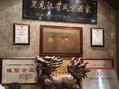 -华竹饭店(中央大街店)