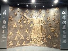 -禹城市禹王亭博物馆