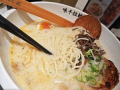 -味千拉面(广州白云机场T1西二店)