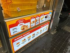 -洪九公(田子坊店)