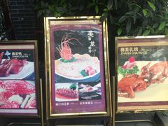 -陈麻婆豆腐总店