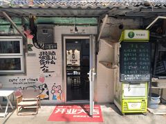 -箪食记(汉口路店)